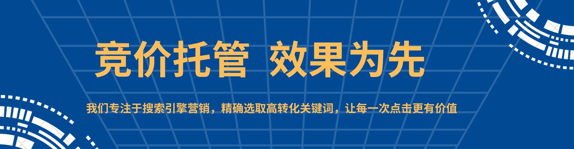小港信息流运营