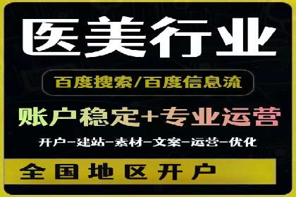 某企业sem账户精准竞价运营全解析