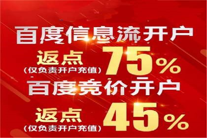 百度信息流在医疗健康行业的营销案例探讨