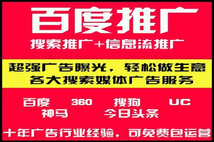 竞价开户推广案例实战总结