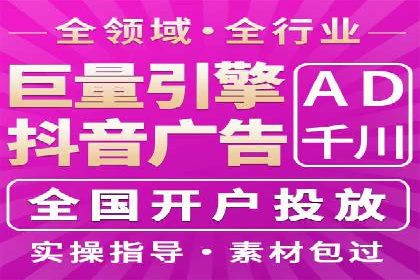 案例剖析：SEM关键词优化策略