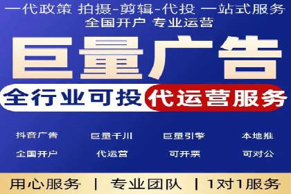 金融行业SEM运营的技巧与成功案例